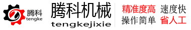 米兰体育网页官网 【自动包装机】自动定量包装秤包装机生产厂家