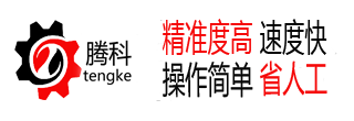 米兰体育网页官网自动包装机生产厂家